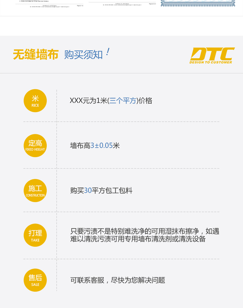 1804详情_16