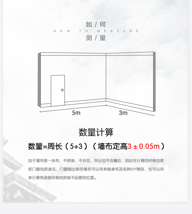 DTC通用详情_19